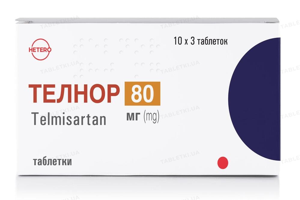 Телнор таблетки по 80 мг №30 (10х3)